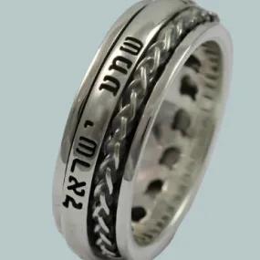 Sterling Silver spinner ring spinning band hebrew blessing ring